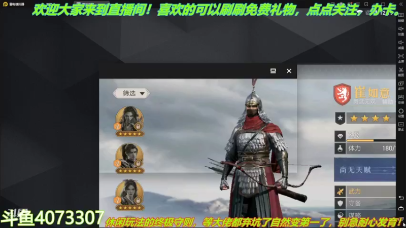 【2022-04-01 00点场】o莫羽寒：大叔来重返帝国！