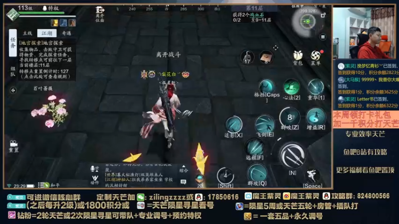 【2022-04-01 23点场】魔王紫灵：紫灵:专业天芒导师