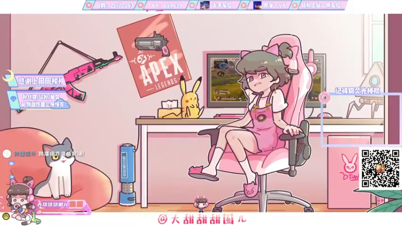 【2022-03-30 12点场】大甜甜甜圈儿：⚡️沃特甜：更新辣⚡️