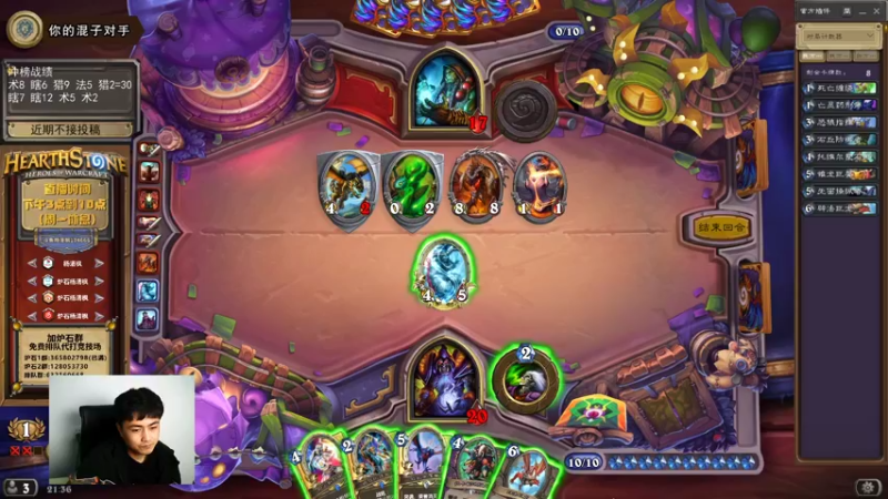 【2022-04-01 21点场】杨清枫：气人主播冲榜中 高血压慎入