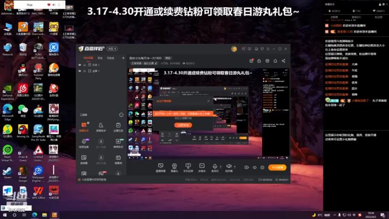 【2022-04-02 19点场】小乃丸：励志小丸每天冲一次1800
