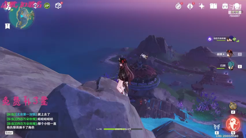 【2022-03-31 16点场】Corgi酱紫：鬼鬼代播 免费补星喔