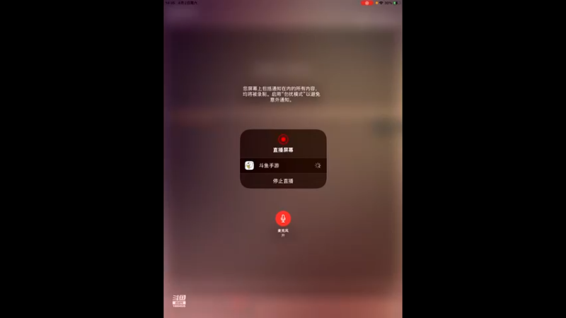 【2022-04-02 14点场】影子巅峰对决：影子巅峰对决的直播间