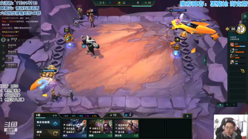 【2022-04-02 13点场】迅哥丶雨霖铃：首位国服两千分，王者局教学！