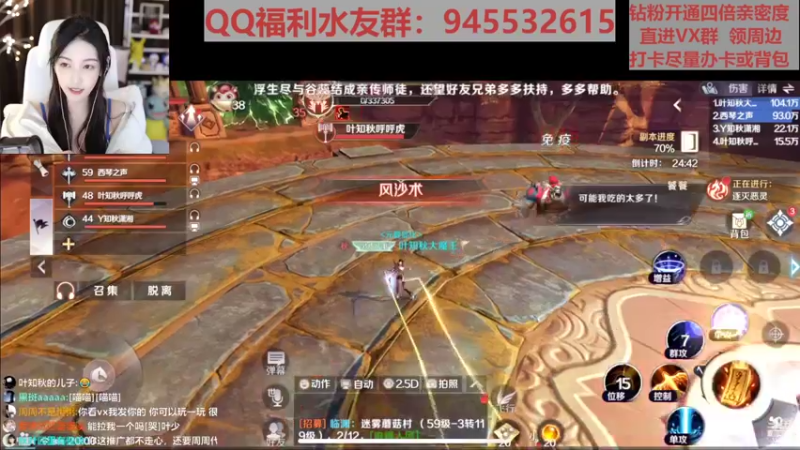 【2022-04-02 20点场】叶知秋Vanessa：秋:天赋性FPS少女上分记