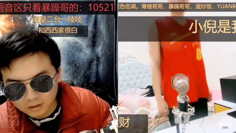 【2022-04-02 05点场】睡懵的渣皇：幸福满满的直播间