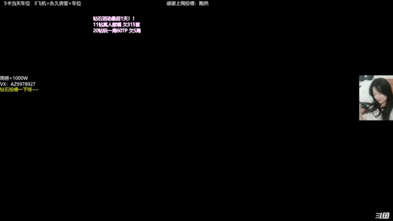 【2022-04-01 18点场】曾小懒不懒：铁混子女主播！