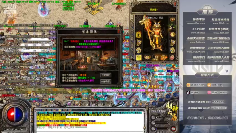 【2022-04-02 19点场】雨神丶：今天钻粉卡2.5倍加成4倍上限！