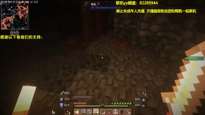 【2022-04-01 23点场】末影龙协会丶翔凯：【翔凯】录播录播录播