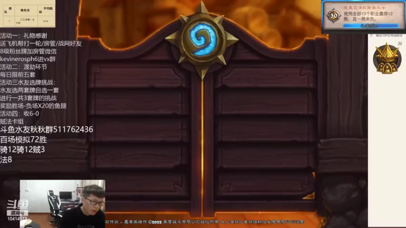 【2022-03-30 14点场】完美竞技古尔丹：这个主播全职业12-0？