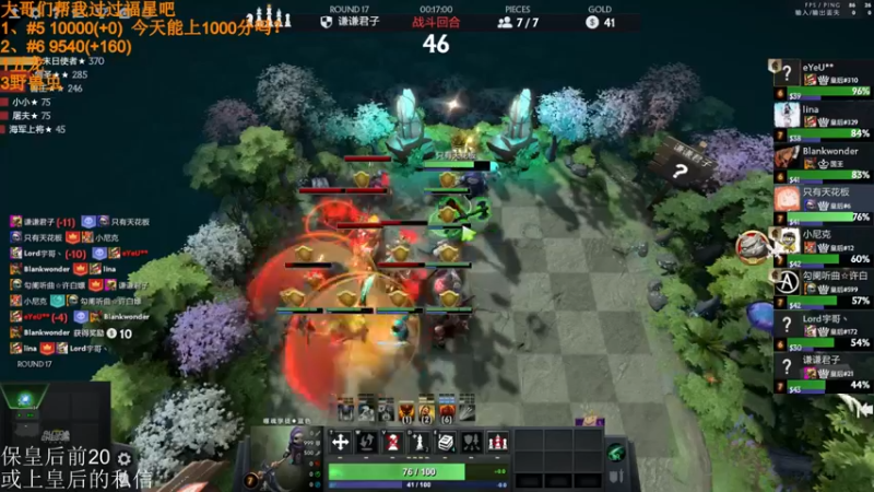 【2022-04-02 22点场】高级伴读書童：我很想记得 可是我记不得