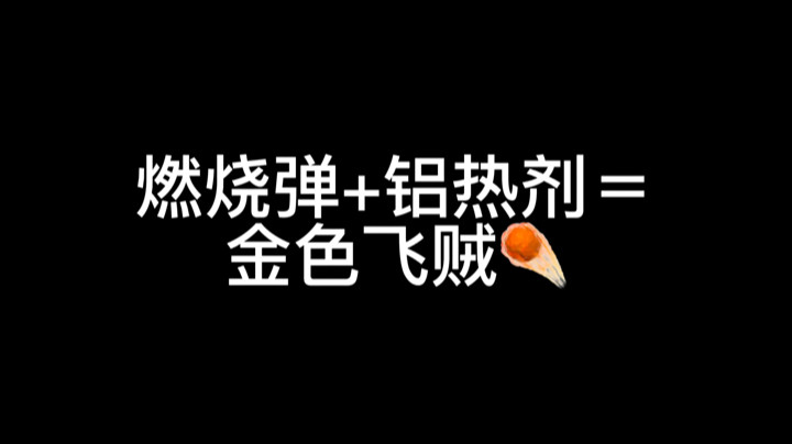 愚人节之战区魁地奇