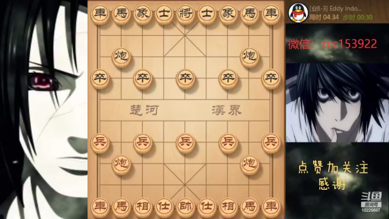 开局屏风马过河炮弃炮换双相，惊天妙杀