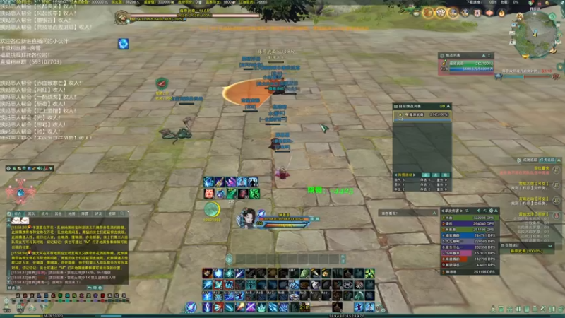 【2022-04-02 15点场】老薇恩恩：薇恩：一个很全面的主播！