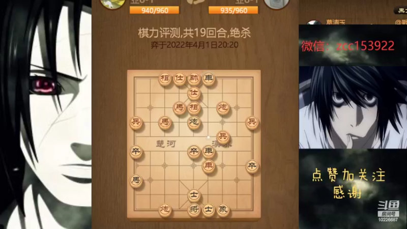 开局弃马弃炮飞刀直接得车取胜