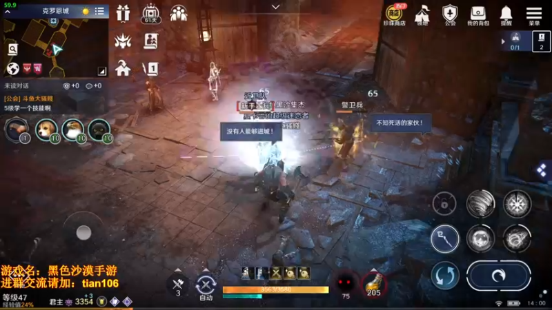 【2022-04-01 14点场】賤丶大骚賤：月卡党3300+战斗力