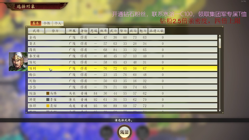 我在斗鱼看叫我老陈就好了直播DOTA2