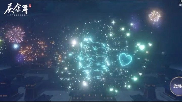 带你一起体验庆国的花车巡游