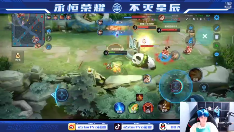 【2022-04-01 21点场】eStarPro诺言：蓝发非主流huikui