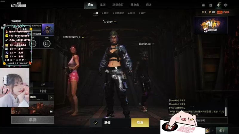 【2022-03-27 23点场】谣翎：“理智占据不了上风，心动永远更胜一筹.”