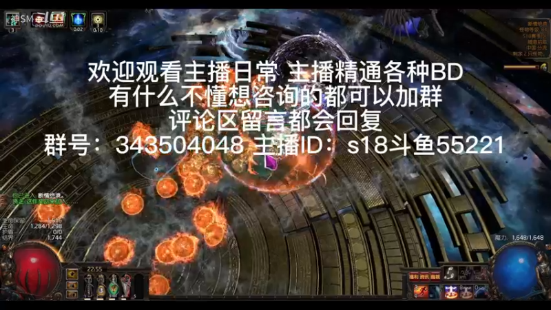 流放之路日常287