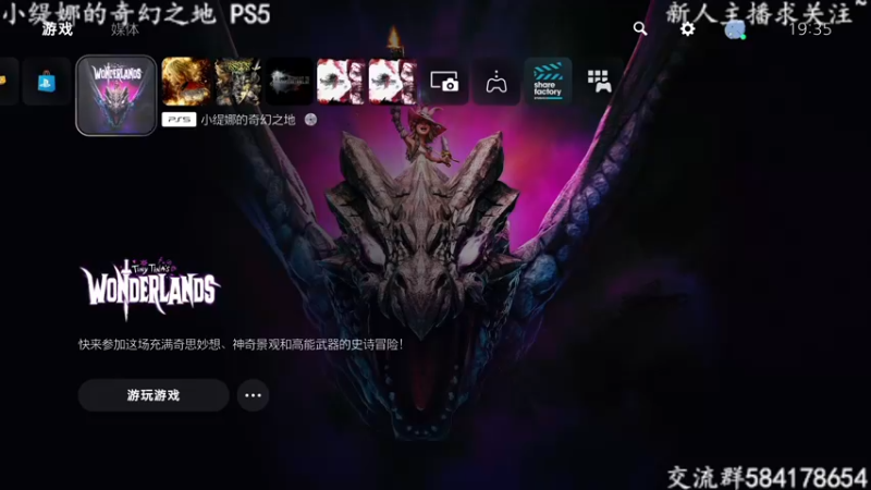 【2022-03-30 18点场】洋叔叔很水：【洋叔叔】试试看头晕不- -