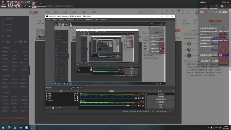 【2022-04-01 15点场】七潇丷：今天你做背包了吗《Dread Hung》