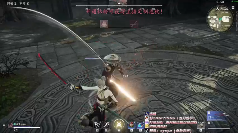 【2022-03-28 19点场】sysyu：sy：小可惜 决赛再加油