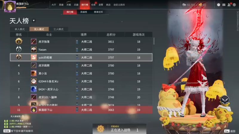 【2022-04-01 22点场】把抓：AKA抓：修炼修炼！！！