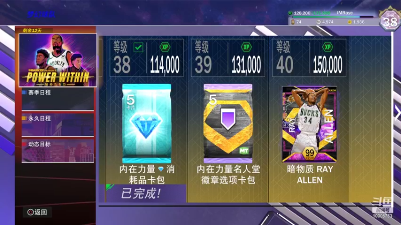 【2022-03-27 21点场】故晏：NBA2K22 娱乐局暗物质乔丹+字母哥