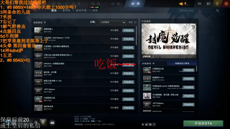 【2022-04-02 18点场】高级伴读書童：我很想记得 可是我记不得