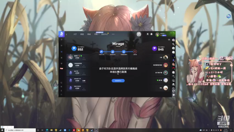 【2022-04-01 21点场】兔叽叽丫：❤有车位❤今天结婚新郎迟到怎么办？在线等