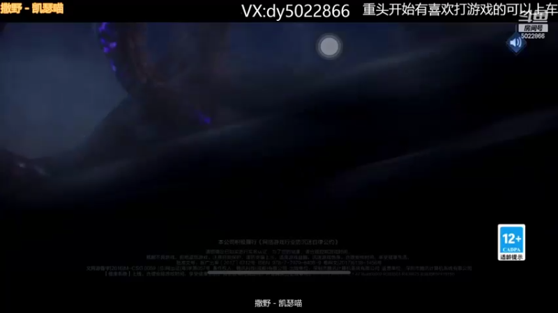 【2022-03-30 20点场】嗜睡不会射手：深夜微信区免费带粉有没有需要上车的