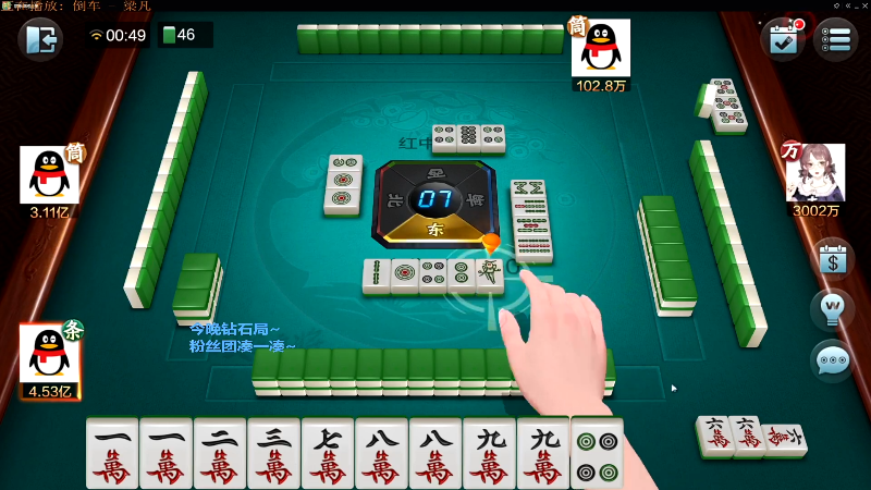 【欢乐麻将】靓旭的精彩时刻 20220402 10点场