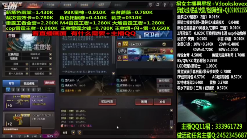 【2022-04-02 08点场】太原庞臭臭：点券秒到/98K星神/柯尔特
