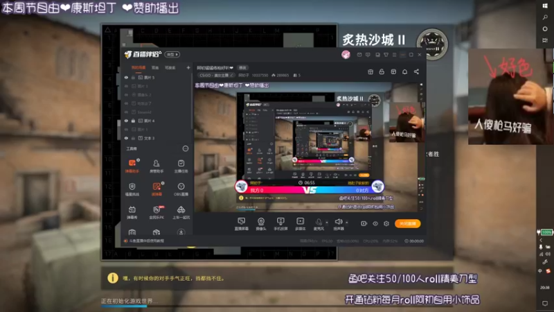 【2022-04-01 20点场】阿初子：阿初:周六日1.2倍亲密哦❤