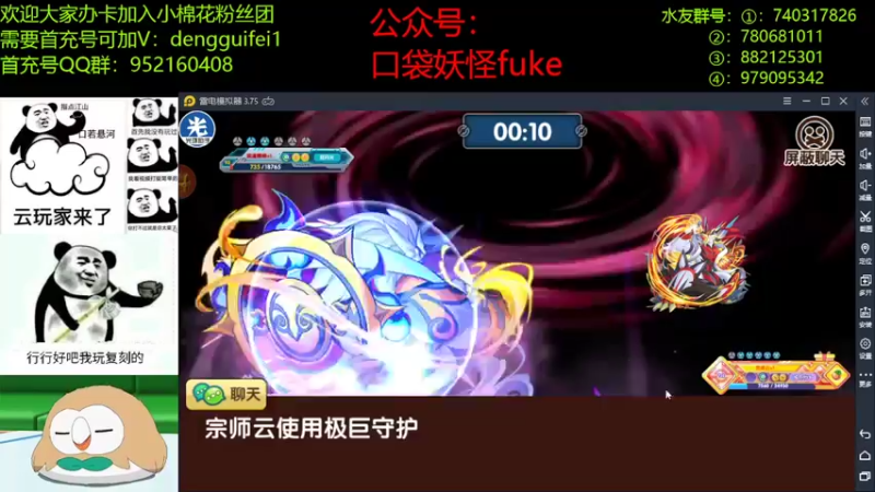 【2022-03-31 23点场】失眠君灬灬：看看新宠新版本