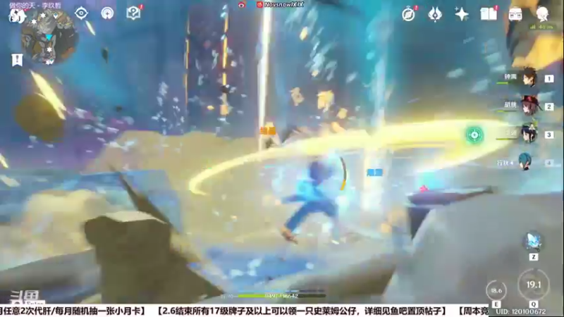 【2022-03-31 23点场】Novsnow仗仗：百分百探索/看号/深境