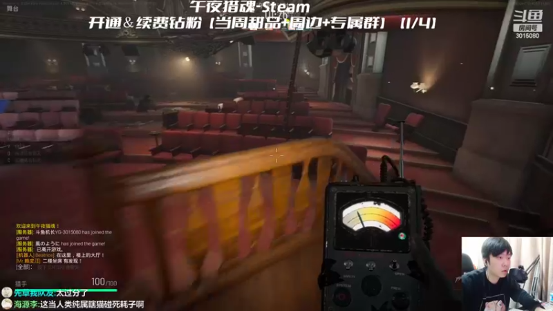 【2022-04-01 23点场】机长YG：【机长】恐怖刺激直播中！