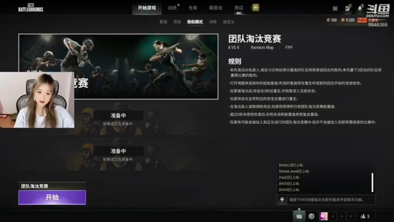 【2022-04-01 22点场】板板OwO：【板板】8岁新人黑心主播