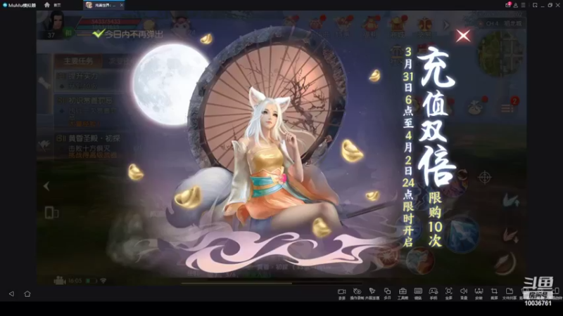 【2022-04-01 16点场】长英485：长英485的直播间