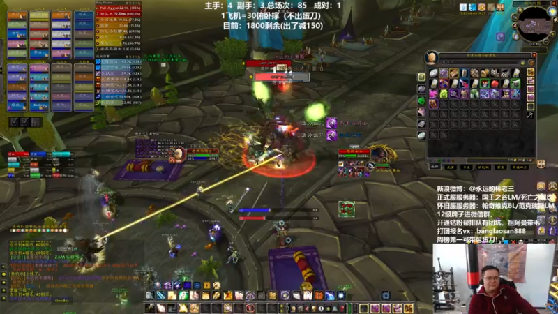 【2022-04-02 14点场】棒老三：双倍亲密度！见过躺尸老板么？！