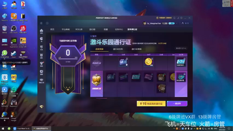 【2022-04-02 16点场】王浩天儿：【404/72级】人未尽，杯莫停。