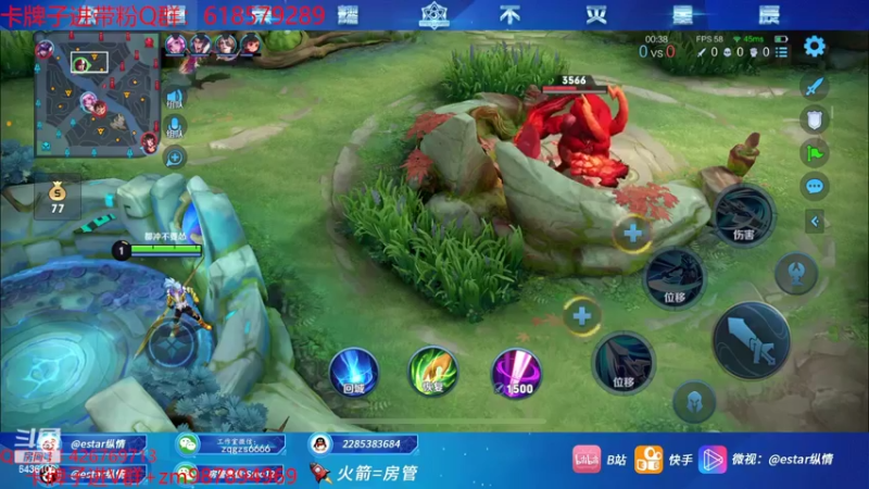 【2022-04-02 18点场】eStarPro纵情：3000战力韩信 带粉