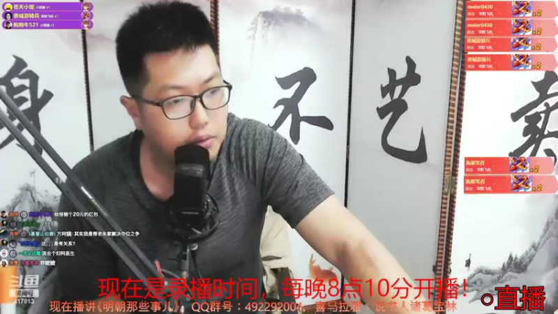 【2022-04-01 14点场】说书人诸葛宝林：宝林书屋：《窦占龙憋宝》