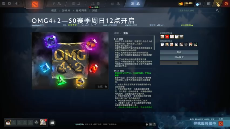 【2022-04-02 17点场】yyfyyf：白天娱乐 晚上开黑！