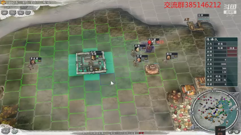 【2022-03-26 23点场】冷灬阳：三国志11真英雄联机1VS1