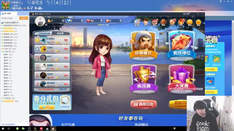 【2022-04-02 12点场】AC遗憾：只玩赏金+无限装备塔姆