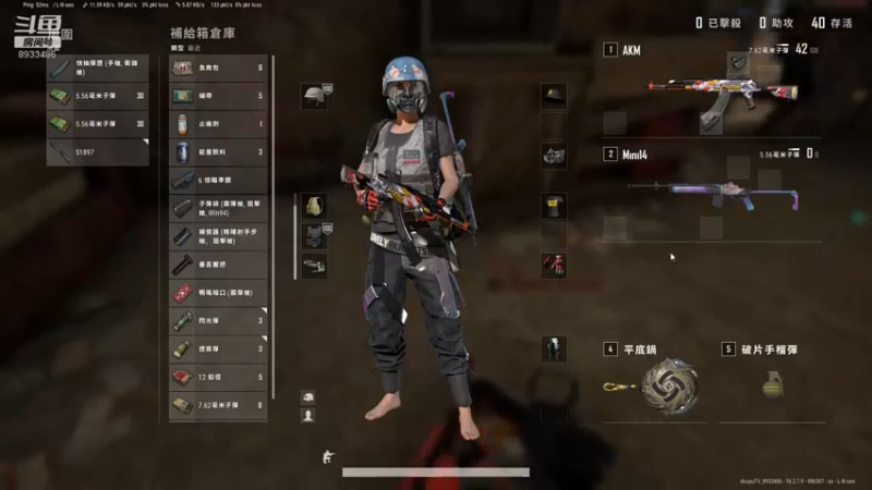 【2022-04-02 00点场】三岁是个大魔王呀i：【有车位】斗鱼第一深情 PUBG张万森