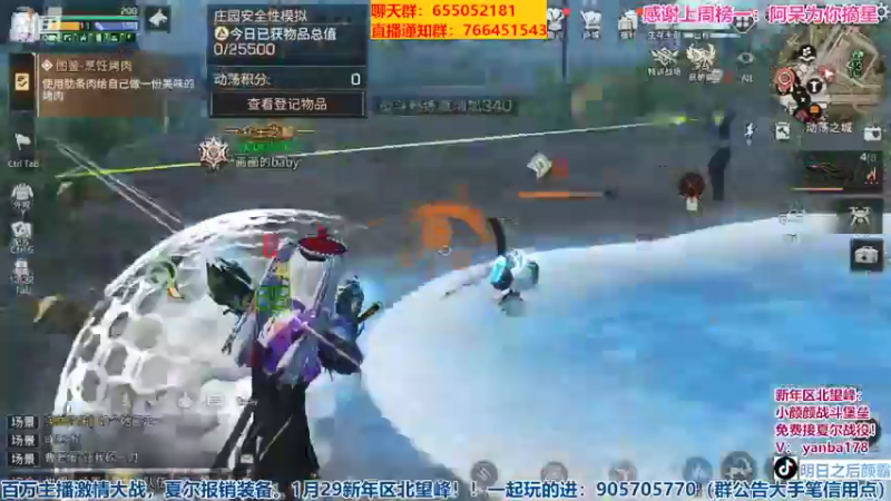 【2022-04-01 22点场】颜霸丶：【颜霸】4月请善待~